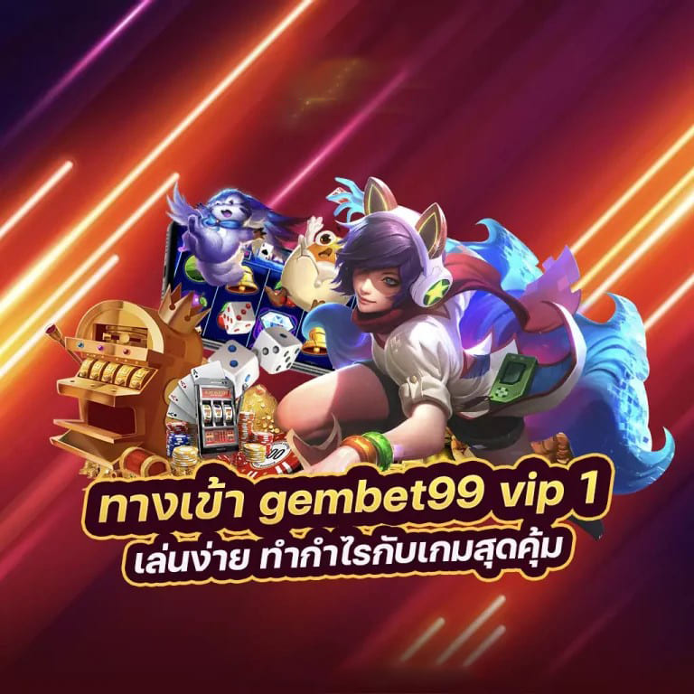 ทดลอง เล่น สล็อต ฟรี 918kiss： ความสนุกและความน่าสนใจในโลกของเกมอิเล็กทรอนิกส์