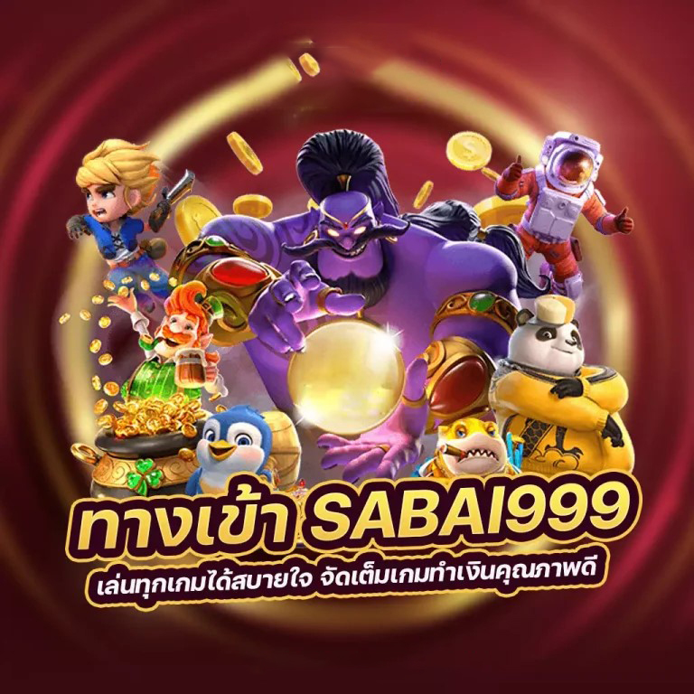 Rich69Slot เกมสล็อตออนไลน์ยอดนิยมสำหรับผู้เล่นชาวไทย