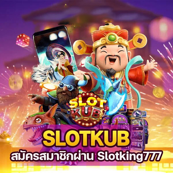 เกมสล็อตออนไลน์ 888 media slot： ประสบการณ์การเล่นเกมที่ยอดเยี่ยม