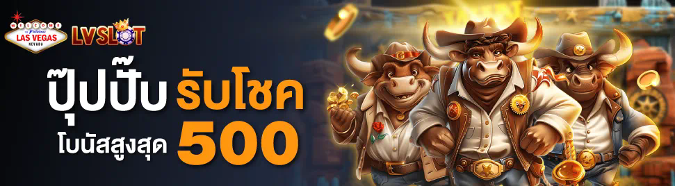 1 เกมใหม่ pg slot grand เปิดตัวในไทย