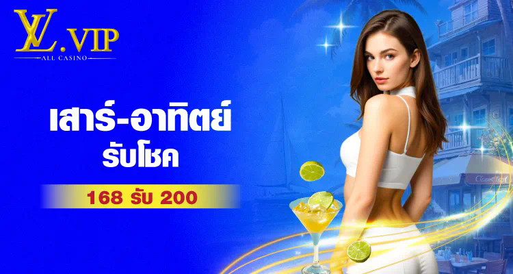 พรีเมียร์ ลีก เกมรัก บน ถ้วย พรีเมียร์