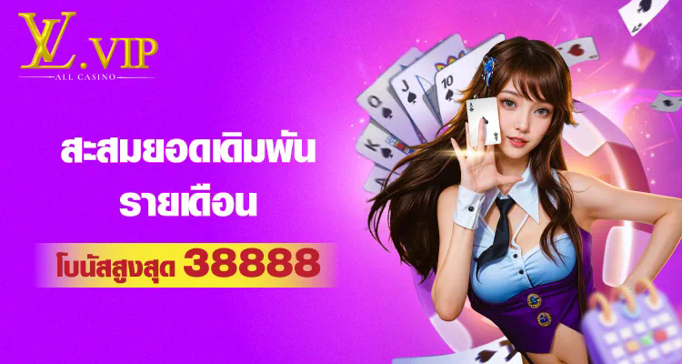 10 เทคนิคการชนะเกมสล็อตออนไลน์ Blackjack 88 Slot