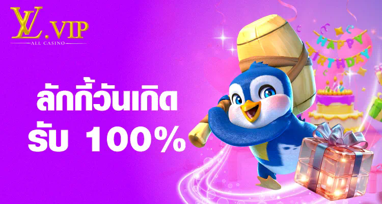 เล่นเกมออนไลน์กับ betflik pg เครดิต ฟรี 100