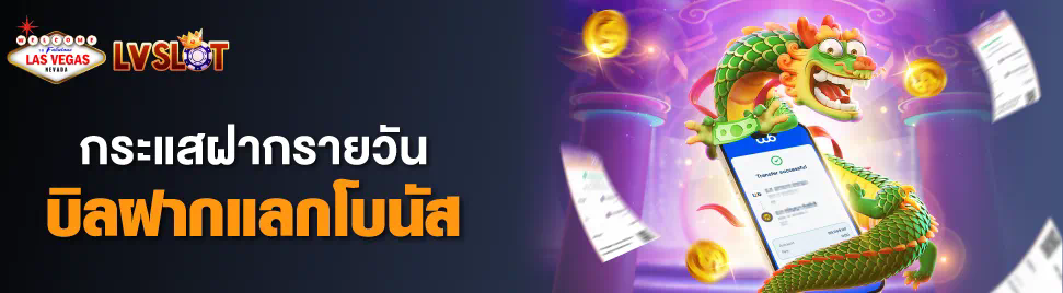 Slot PG เว็บตรง wallet เกมสล็อตออนไลน์ยอดนิยมสำหรับผู้เล่นทุกระดับ