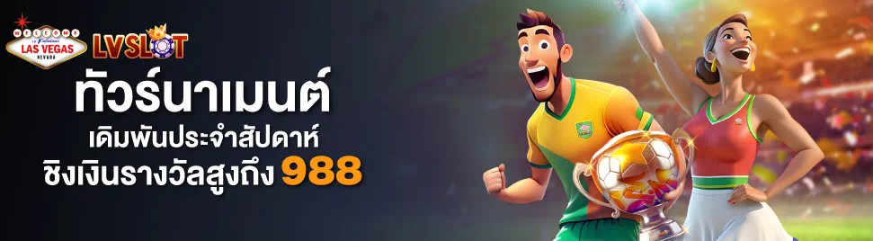 ชื่อ： สุดยอดคาสิโนออนไลน์สำหรับผู้เล่นเกมอิเล็กทรอนิกส์ - sagame88