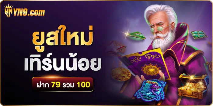 ประสบการณ์การเล่น บา คา ร่า 666 ในโลกของเกมอิเล็กทรอนิกส์