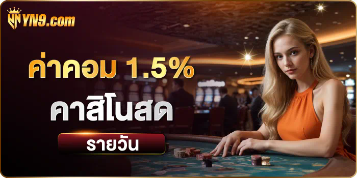 เทคนิคและกลเม็ดสำหรับการชนะในเกม Midas Fortune PG